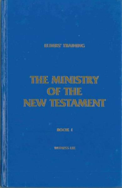 Conclusion of the New Testament vol1-8 Set HB.jpeg